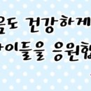 한얼합기도 - 광명시 금하로527번길 19 | 한얼합기도
