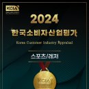 프리미어아레나승마클럽 이미지