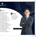 변호사김봉균법률사무소