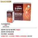 삼천약국 이미지