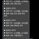 유보라세탁소 이미지