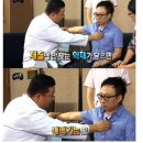 내일한방병원 이미지