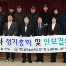 월남전참전자회 이미지