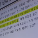 수만휘스파르타울산옥동점 이미지