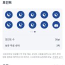 토요코인 서울영등포 | [서울] 서울 여행 가성비 호텔 신길 호텔 토요코인 영등포 숙박 후기