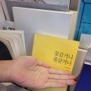 요상한 출판사