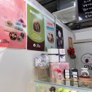 용산천변길 54, (용산동) | [충주 과일모찌 맛집] 내돈내산 용산동 신상 모찌당 솔직 후기 🍓