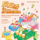 서둔동 103-10 이미지