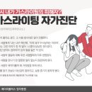 라이팅
