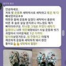 세탁박사 이미지