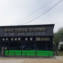 사내주유소 이미지