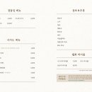 월화식당영등포점 이미지