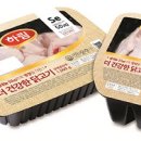 하림슈퍼
