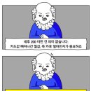 월급은 세전 세후 보다 카후다 이미지