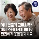 아카데미스터디카페