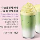 슈크림G