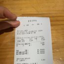 설빙김포시청점
