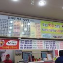 소야정육점 이미지