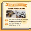 드림창의센터 이미지
