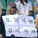 문학경기장 | 26.05.16) 인생 첫 문학경기장 바비큐존 후기 !