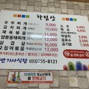 춘천호반 이미지