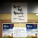 필에듀학원