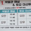 쥬라기pc 이미지