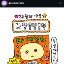 경기도 수원시 권선구 정조로536번길 30-11 (세류동) | 11월 1일 데일리코디 | 호암미술관 전시 후기 | 론론 니트 가디건 착샷