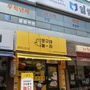 수성문구점 이미지