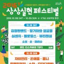 상상농장2 이미지