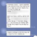 사회복지법인 풍성하게 | @사회복지사면접 한국법무복지보호공단 행정직 / 지역 복지재단 사회복지사자소서 최종합격 : 자기...