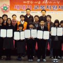 한화테크엠(주) 이미지