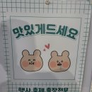 한석맨파워 이미지