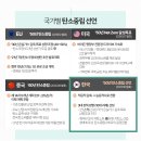 케이엘에너지 이미지