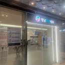 향남맑은내과의원 이미지