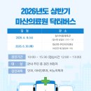 칠서이룡체육관 이미지