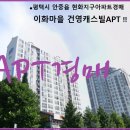 건영캐스빌 이미지