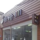 황룡칼국수