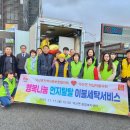 행복나눔지역사회서비스센터 티스토리