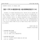 타임랜드공인중개사사무소 이미지
