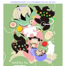 국악인형극 <연희도깨비> 이미지