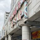 대호목욕탕 이미지