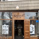 한슬롯 | 문래 카페 추천 | 분위기 좋은 문래창작촌 카페 슬롯 문래 내돈내산 방문후기