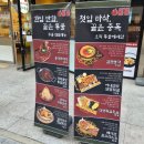 도담동_라온프라이빗 우측 | 세종 도담동닭발 맛집 찾다가 제대로 정착한 곳🔥 닭발에 옛날통닭 조합 만족했던 후기