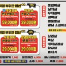 마장동고기집 의정부역점