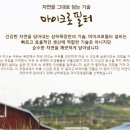 청정목장 이미지