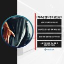 대화튼튼정형외과의원 이미지