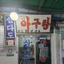 카앤피플샵인천 이미지