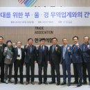 부산무역회관 이미지