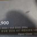 괴물아구찜~~1인 9900원의 맛집 이미지